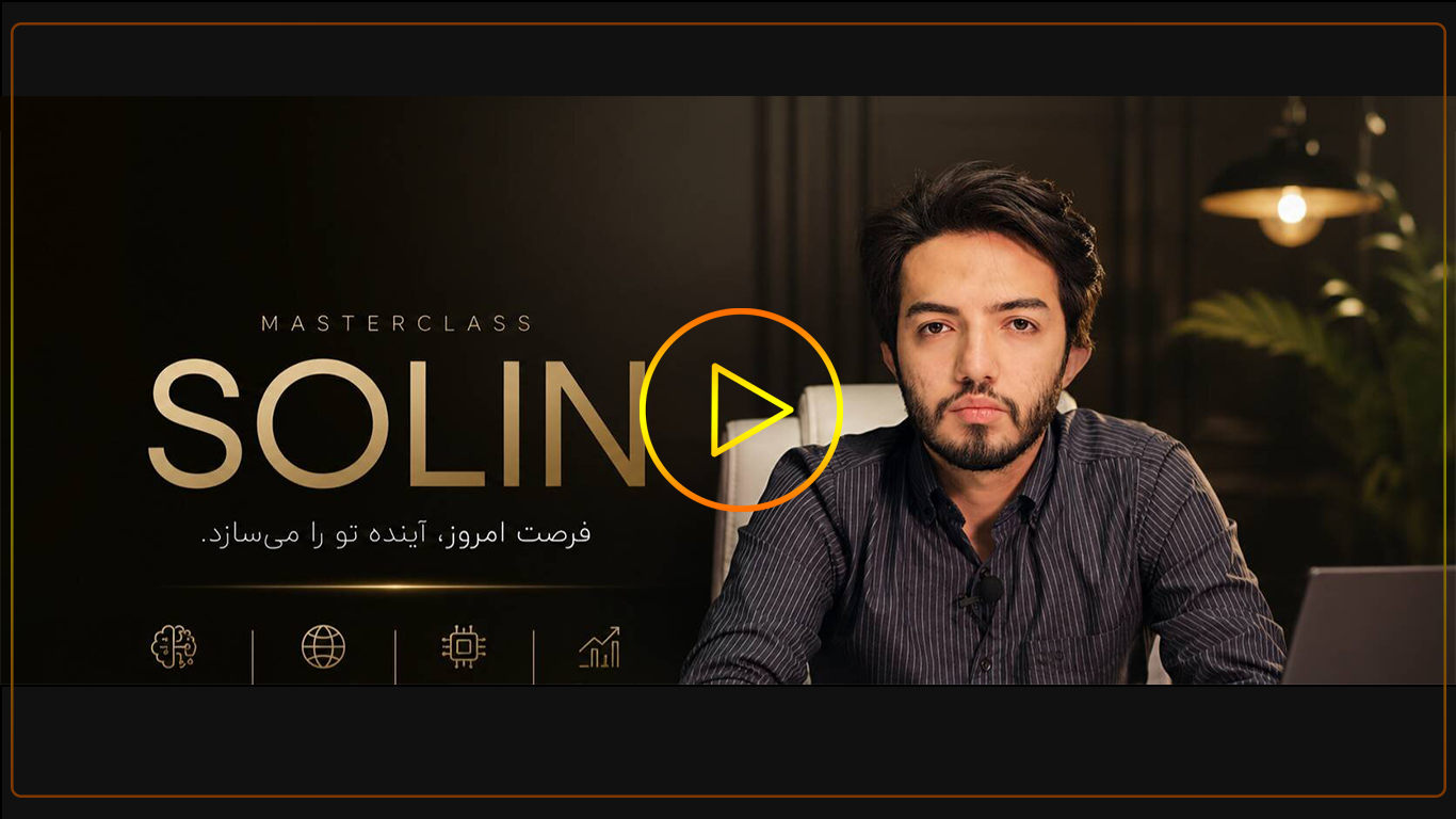 پیشنهاد شگفت‌انگیز